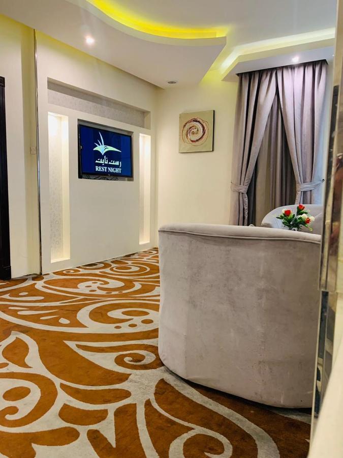 Rest Night Hotel Suites - Al Moroj Riade Exterior foto